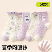 ����Ʒ����ͨ����͸��W�ۃ�ͯ�m���ļ���ɫϵŮ��������Ͳ�m�羳