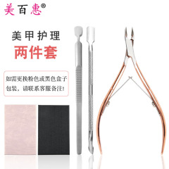 Stainless Steel 501 Eagle Beak Dead Skin Scissors Set Dual-Head Steel Push Dead Skin Nail Push Off Nail Beauty Tool Manufacturer