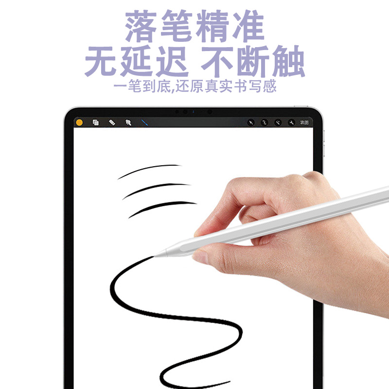 Nuevo universal activo pluma capacitiva plana Stylus para iPad Android teléfono móvil tableta