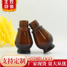 �S��ֱ��10ml����ɫ����ƿ ����ƿ���AҺƿ ģ��ƿ
