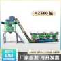搅拌自动基础hzs60搅拌站