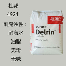 �����Ű�Elvaloy4924 ���g�� EVA4924 �͸��g�� �ͺ�ˮ ��֬ �oζ