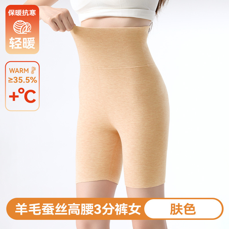 德绒打底裤三分裤羊毛蚕丝女半截过膝保暖裤新款配裙子靴裤冬隐形|undefined