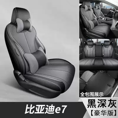 Modelə uyğun (Original) oturacaq örtükləri: E7 seat covers, interior modification - black-and-dark-gray-deluxe-edition-note-the-model-year