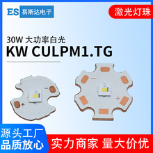 KW CULPM1.TG 30W����LED����׹�4040������܇������Ͳ��Դ
