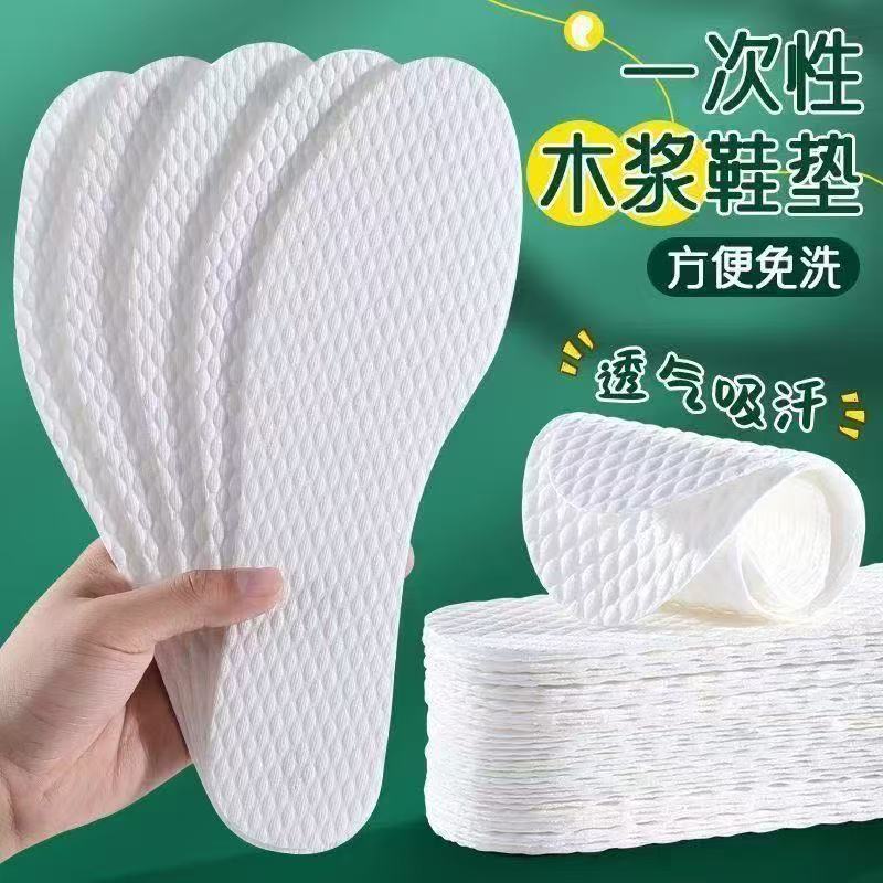 夏季木浆防臭鞋垫军训吸汗透气运动舒适按摩鞋垫男鞋垫女不穿袜子