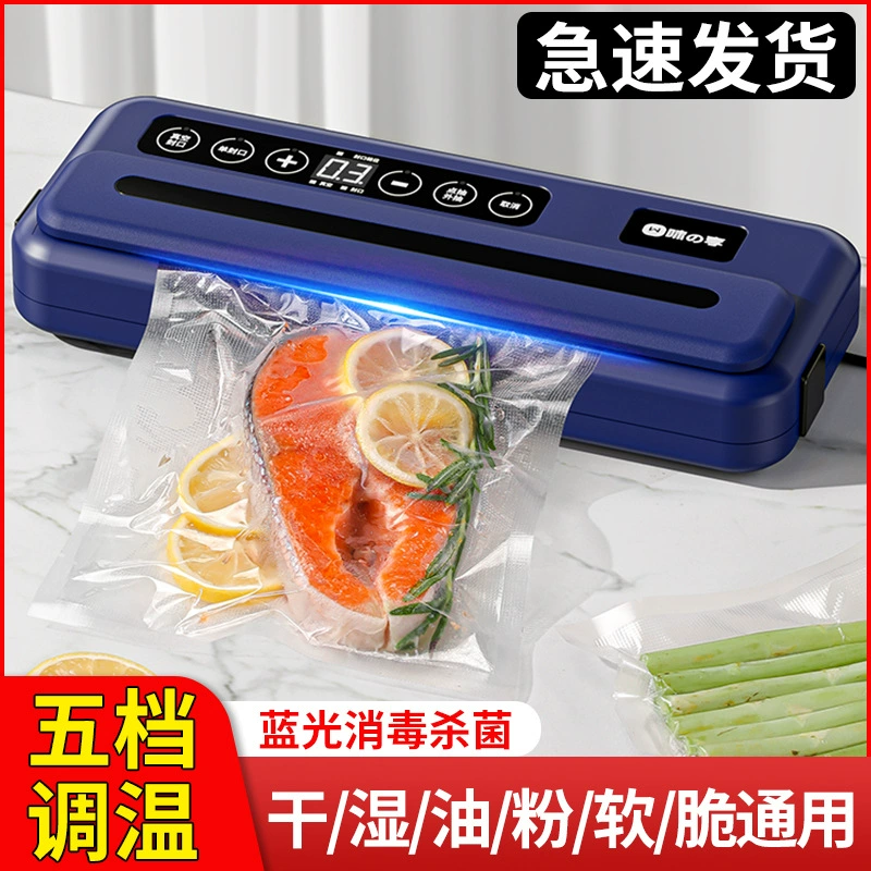 Полностью автоматическая бытовая вакуумная герметизирующая машина для упаковки пищевых продуктов небольшая свежая герметичная пластиковая уплотнительная машина вакуумной компрессии