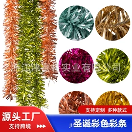 拉花、彩带;场地布置道具;节庆用品