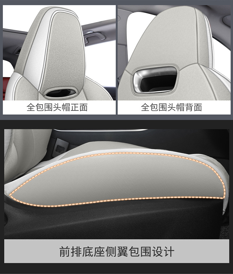 Chang'an CS75PLUS special car seat cover second generation 2022 models CS75PLUS fully surrounded cushion linen