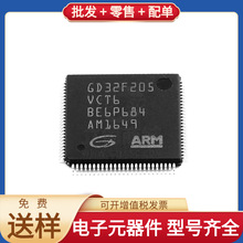 GD32F205VCT6 LQFP-100_14x14x05P AD7657BSTZ TPS65381AQDAPRQ1