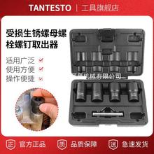 �ܓp���P��ĸ��˨���ȡ���� ݆̥�����ݽzȡ���� ������Ͳ�M��