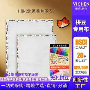 ƴ�������àCƬ�C��ƴ���決����͸�������ֹ�diy�͸ߜؠC�����C