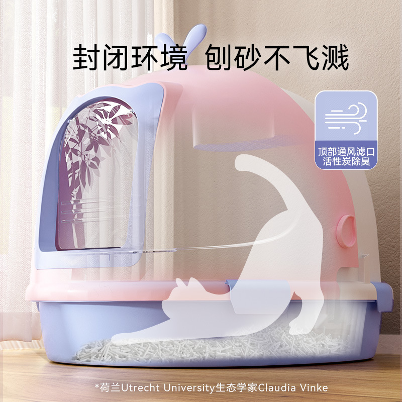 リトルクジラ完全密閉フリップトップ特大飛沫防止猫トイレ猫トイレペット猫トイレ猫用品|undefined