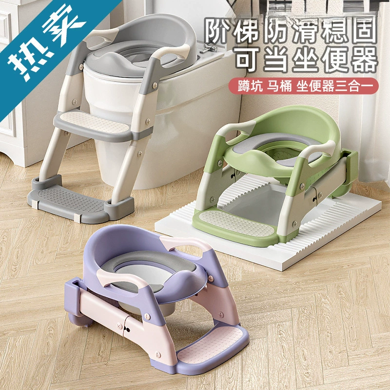 Новое детское сиденье для унитаза, вспомогательная ступенчатая портативная складная лестница для унитаза для малышей