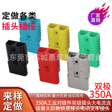 350A����ɭ���^ �p�O�������늳س�늲��^  ��܇��늳س�늲��^