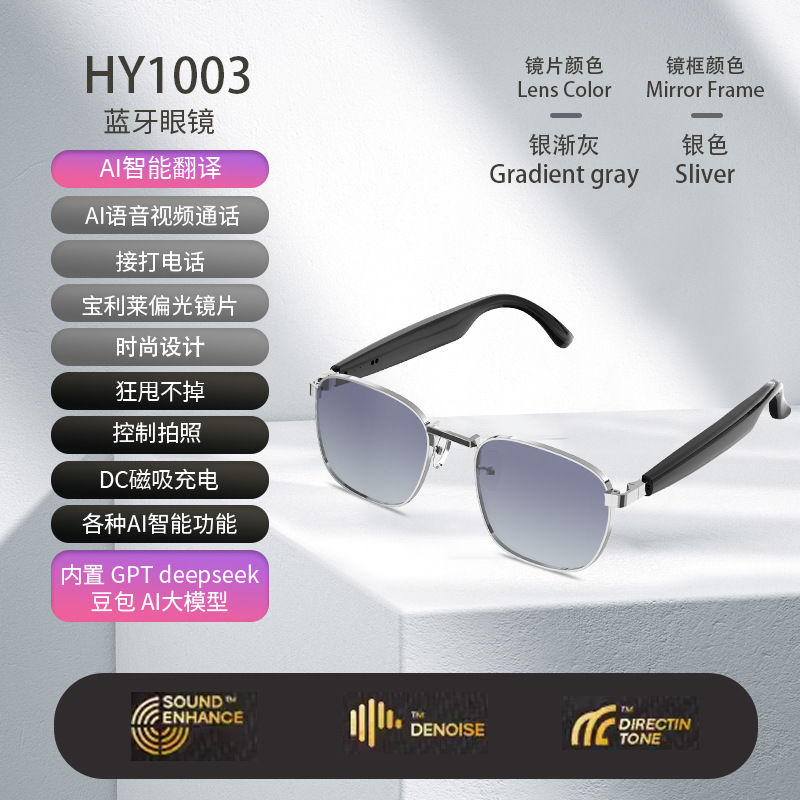 Traductor inteligente explosivo transfronterizo Gafas Bluetooth inalámbricas Gafas de sol 114 idiomas Conferencia en tiempo real Interpretación simultánea