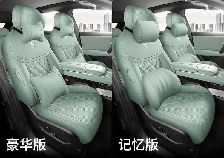 Deep Blue S07 Special Car Seat Cover, Full Coverage, All-Season Universal Cushion, Interior Modified Seat Cover, Perforated Breathable Leather