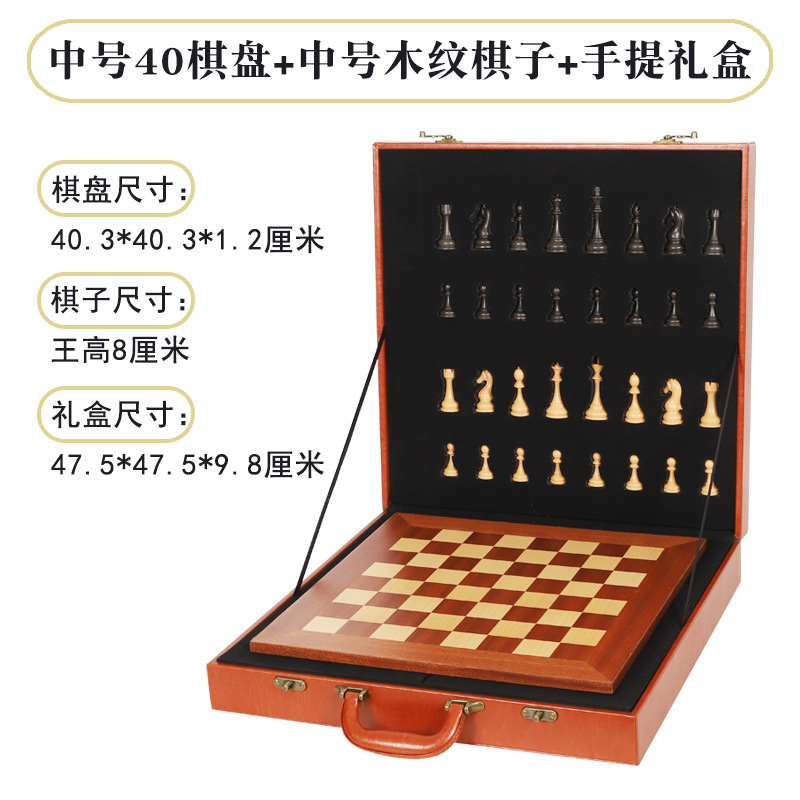 Caja de regalo de ajedrez de alta calidad de acento de madera de ajedrez tablero de madera ajedrez de lujo para adultos ajedrez