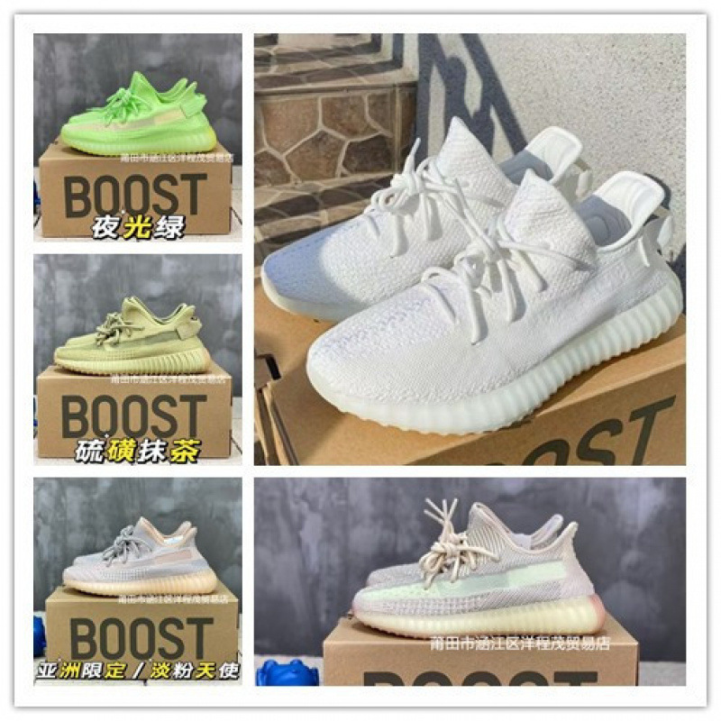 Putian Shoes Pure Original Yeezy Boost Coconut 350 Men's and Women's True Boost Angel BASF Sports Running Shoes Casual Putian Shoes Pure Original Yeezy Boost Coconut 350 Men's and Women's True Boost Angel BASF Sports Running Shoes Casual