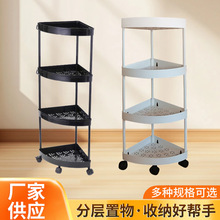 卫生间置物架多功能浴室三角架厨房多层收纳架落地式储物架子批发