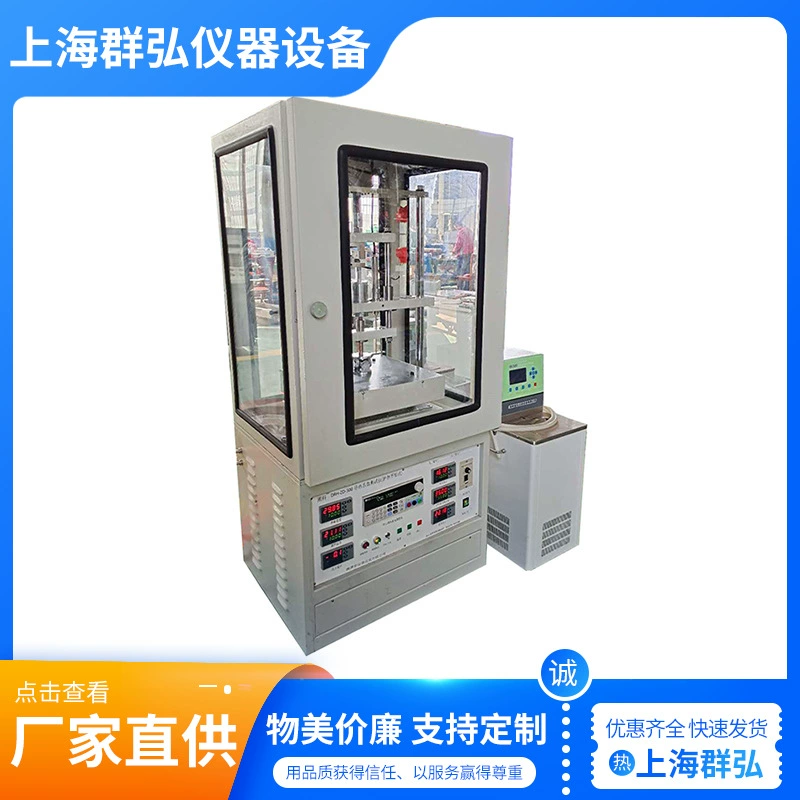 DRH-ZD-300 метод измерения теплопроводности тестера ГБТ 10294 термальной проводимости стеклянной стали