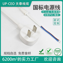 ֱ�N ���˃ɲ��о���׶��_�⾀���^�㾀β�Դ�� 3C��о���^늾�