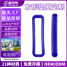 绝缘硅胶护线套电源线橡胶保护套防尘套耐高温密封护线圈方形垫圈