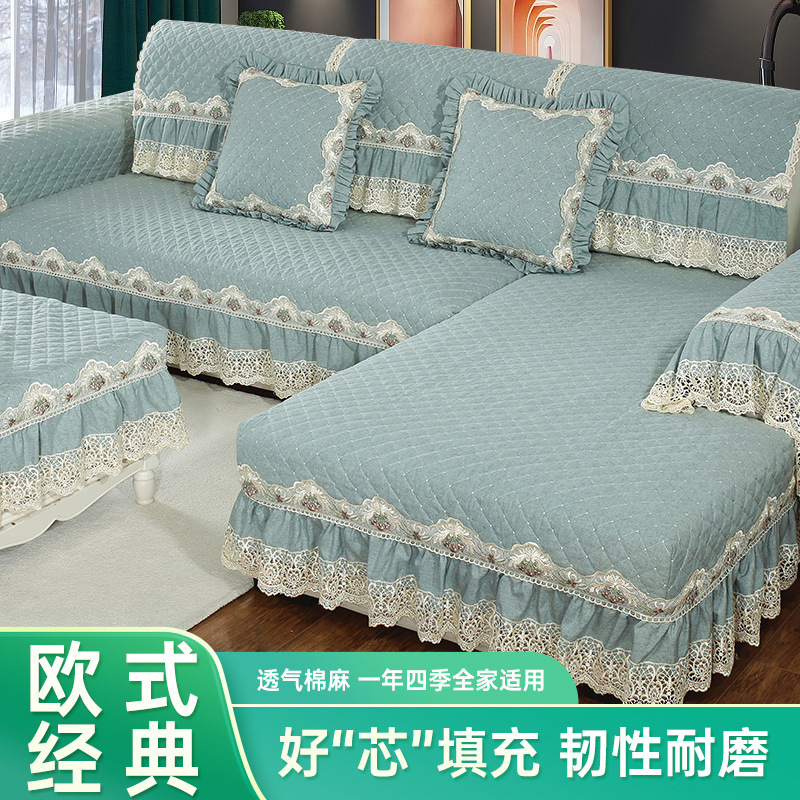 High-End Sofa Cushion, Suitable for All Seasons, European and American Style, Versatile Sofa Cover, Non-Slip Seat Cushion with Skirt, Chaise Cushion