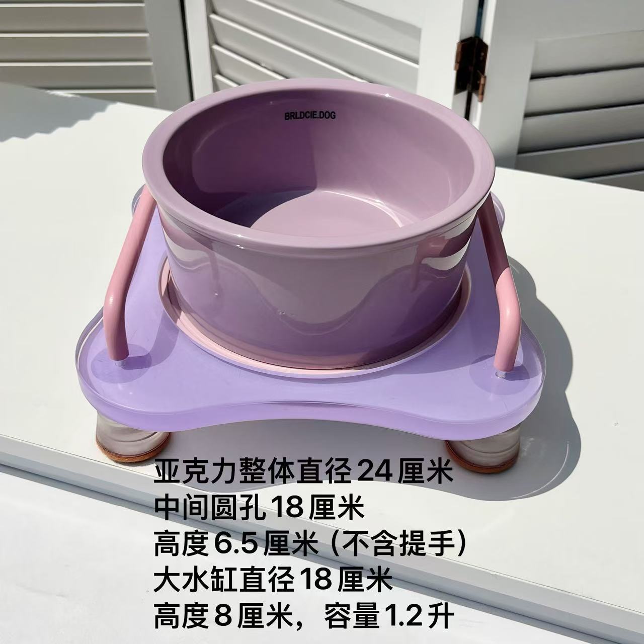 보라색 손잡이 그릇걸이 + 보라색 대형 물탱크