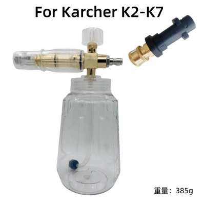 Cross-Border Pa Transparent Foam Spray High pressure car wash water gun - k-type-transparent-foam-pot-q9-karcher-quick-connect