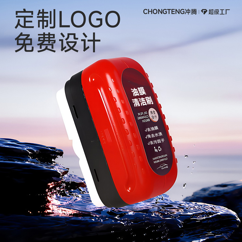 [Logo Customization] Oil Film Remover, Car Glass Oil Film Cleaning Brush, One-Piece Application Type, Powerful Oil Film Removal Tool