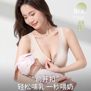 Seamless Bra for Women with Large Busts, Minimizing and Gathering, with Side Support, Adjustable, Front-Clasp Nursing Bra, Suitable for Breastfeeding
