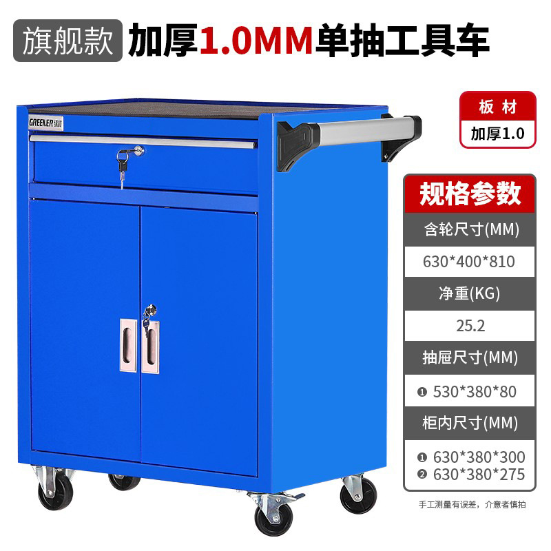 Lvlin herramienta de reparación de automóviles carro multifunción tipo cajón herramienta móvil gabinete Taller de hierro reparación Caja de Herramientas image 8
