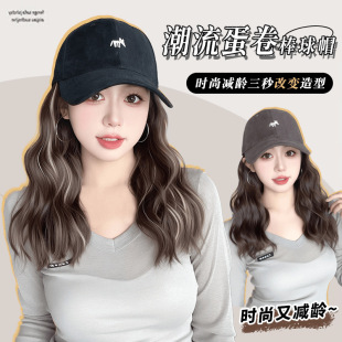 Fox Embroidered Egg Roll Hat Wig Natural Large Wave Long Curly Hair Wig Women's Full Head Cover Wig Hat for Children