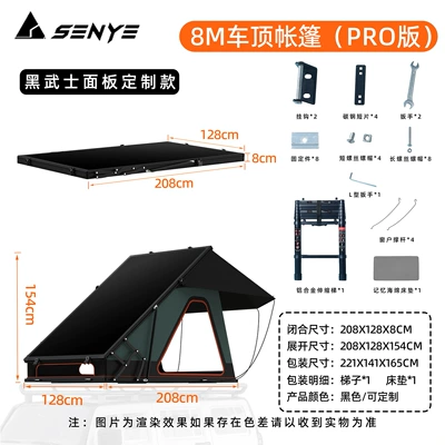 Ultra-thin 8cm hard-top aluminum alloy car tent, triangular elevated outdoor camping tent for vehicle-mounted use (Avtomobil dam çadırları) - elevated-black-warrior-2