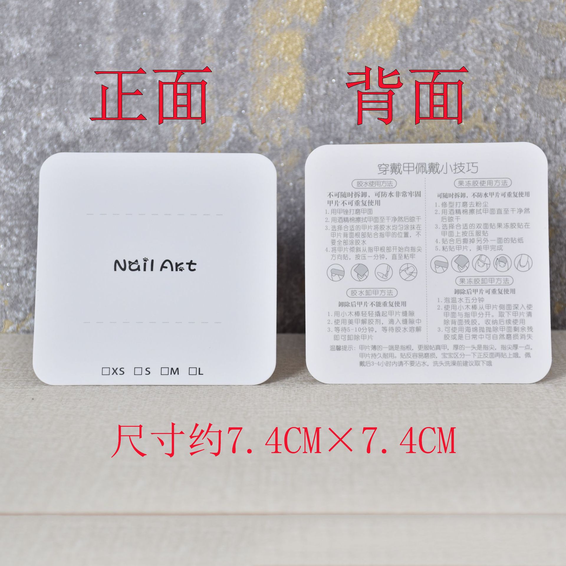 카드【7.4cm*7.4cm】