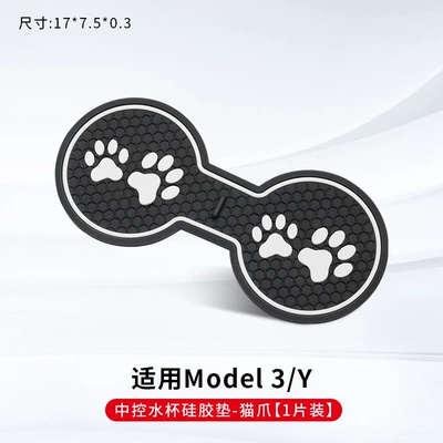 Anti-slip mat Cup Mat Central Control Cup - old-style-3old-style-y-water-coaster-cat-claw