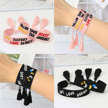 ��˳���ƵĹ������������ĸ��֯����diy���������ӦԮ��Ʒ