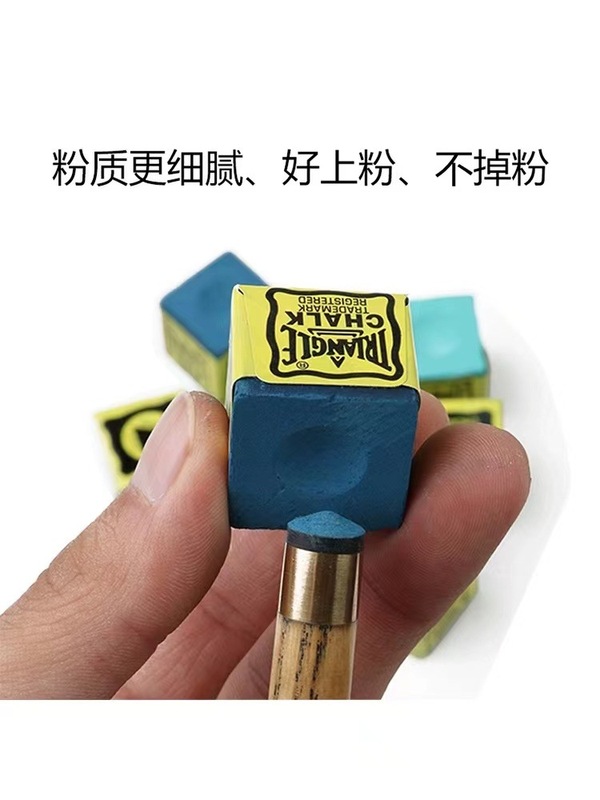 順鼎ビリヤード用品卸売りチョコレート粉三角札チョコレート粉ビリヤード粉ビリヤード粉|undefined