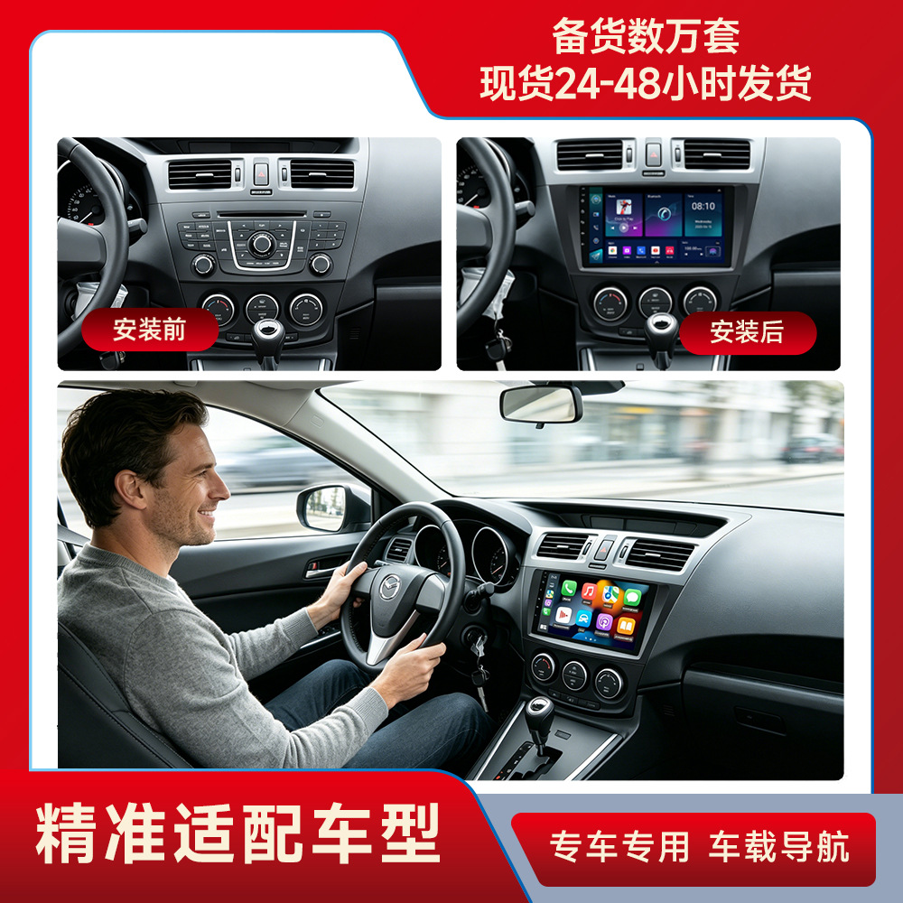 Aplicable a 11 modelos hasta ahora Mazda 5 Android navegación GPS del coche todo en uno revertir imagen Mazda