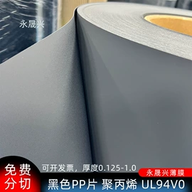 PC塑料片;PET塑料片;PP塑料片