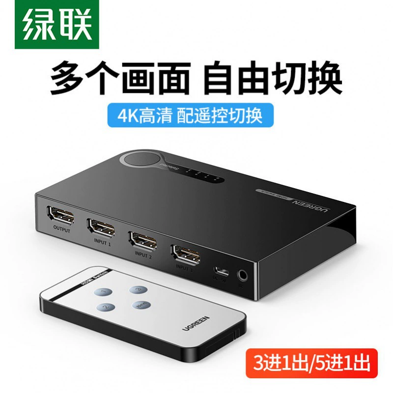 UGREEN Green Union HDMI Switcher Switch 3 In -1 Computer Note This desktop display five -in -one