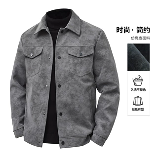 M-8XL2026新款男士秋冬款美式皮衣复古潮牌宽松百搭大码夹克外套