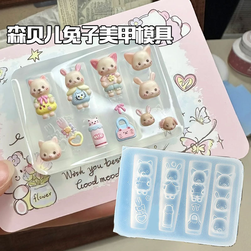 かわいいセンベルウサギ高透明ネイルアートデコレーションシリコーンモールド DIY 接着剤 UV 接着剤ネイルジュエリーデコレーションモールド|undefined
