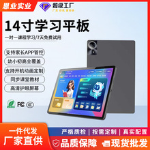 14��W��ƽ����X�˺�С�W���и����o�����IAI���ܼҽ̙C�W������