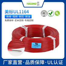 UL1164PTFE Ե͸