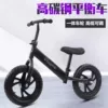 Чёрный