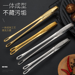 304 stainless steel extended dessert hollow ice tongs food tongs hot pot steak self-service barbecue meat sandwich tongs