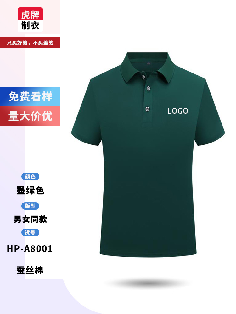 Camisas de trabajo de manga corta con solapa personalizadas camisetas de polo camisetas de publicidad culturales camisetas de logotipo personalizadas bordadas