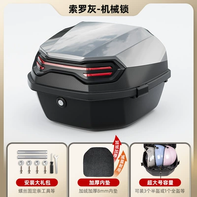 Suitable for Electric Vehicle: Motorcycle trunk - extra-large-size-solo-gray-mechanical-lock-installation-accessories-included